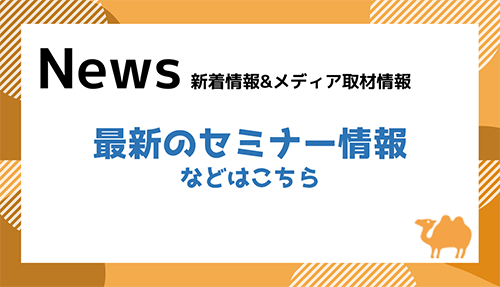 2025.3.2（日）19時からYouTubeライブ！どこよりも早い！2030年不動産市況予想！住むなら日本が最高なのか？