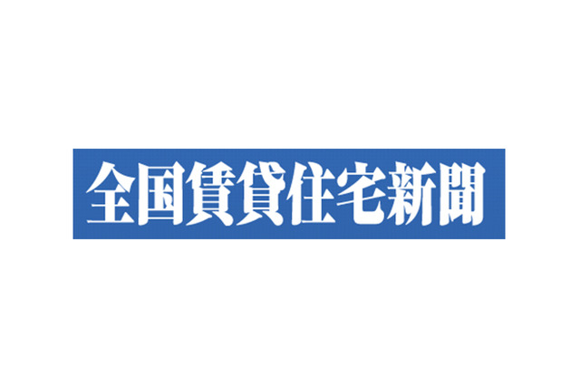 全国賃貸住宅新聞にて、らくだ不動産主催のウェビナーの様子が記事化されました。