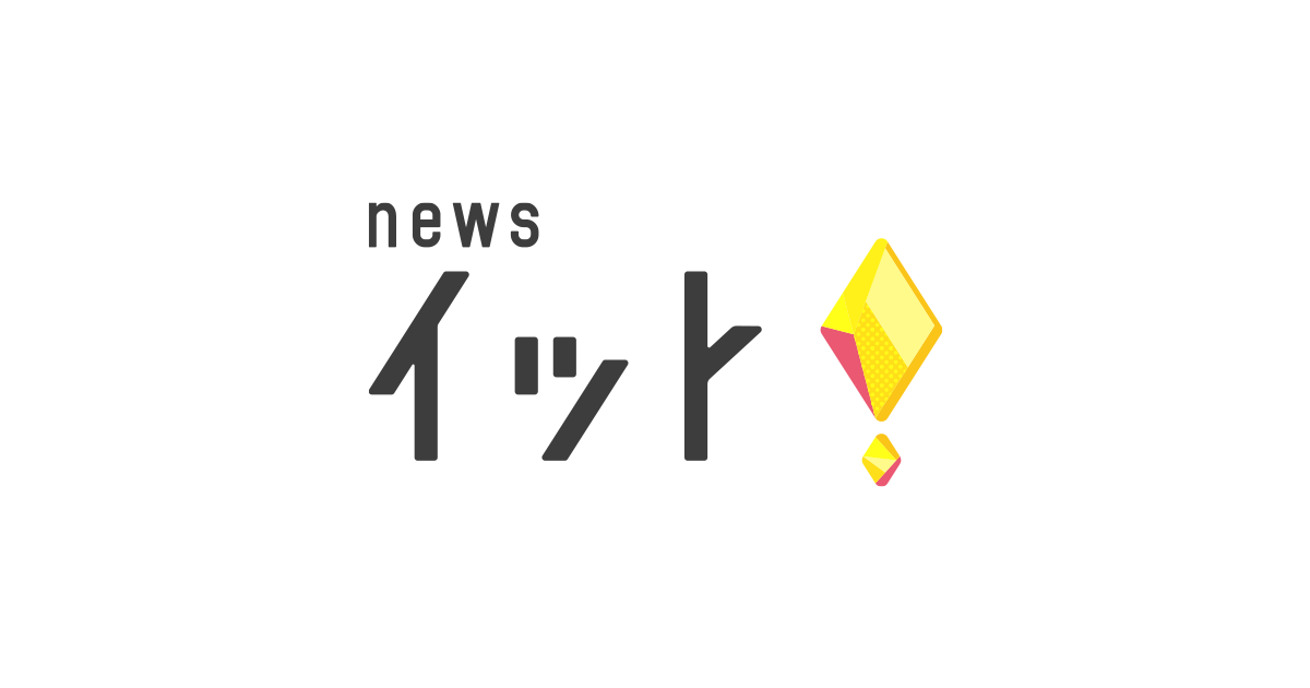 フジテレビ系「Live Newsイット！」にて、副社長執行役員の山本がコメント提供しました。