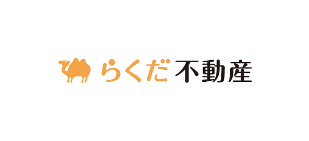 らくだ不動産 | 売却・購入は信頼できる不動産エージェントに logo
