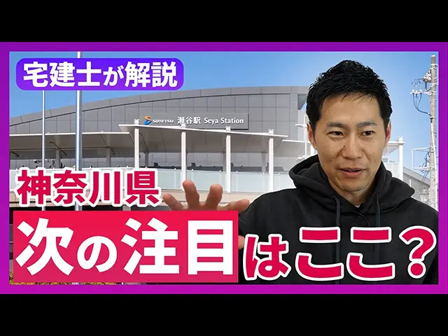 八巻 侑司 | エージェント紹介 - らくだ不動産 | 売却・購入は