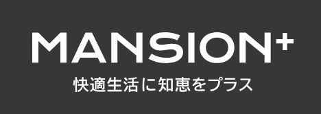 マンションプラスにて、取締役副社長COOの山本が取材協力しています。