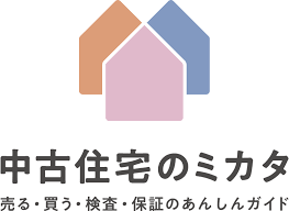 中古住宅のミカタにて、不動産エージェントの村田が取材協力しています。
