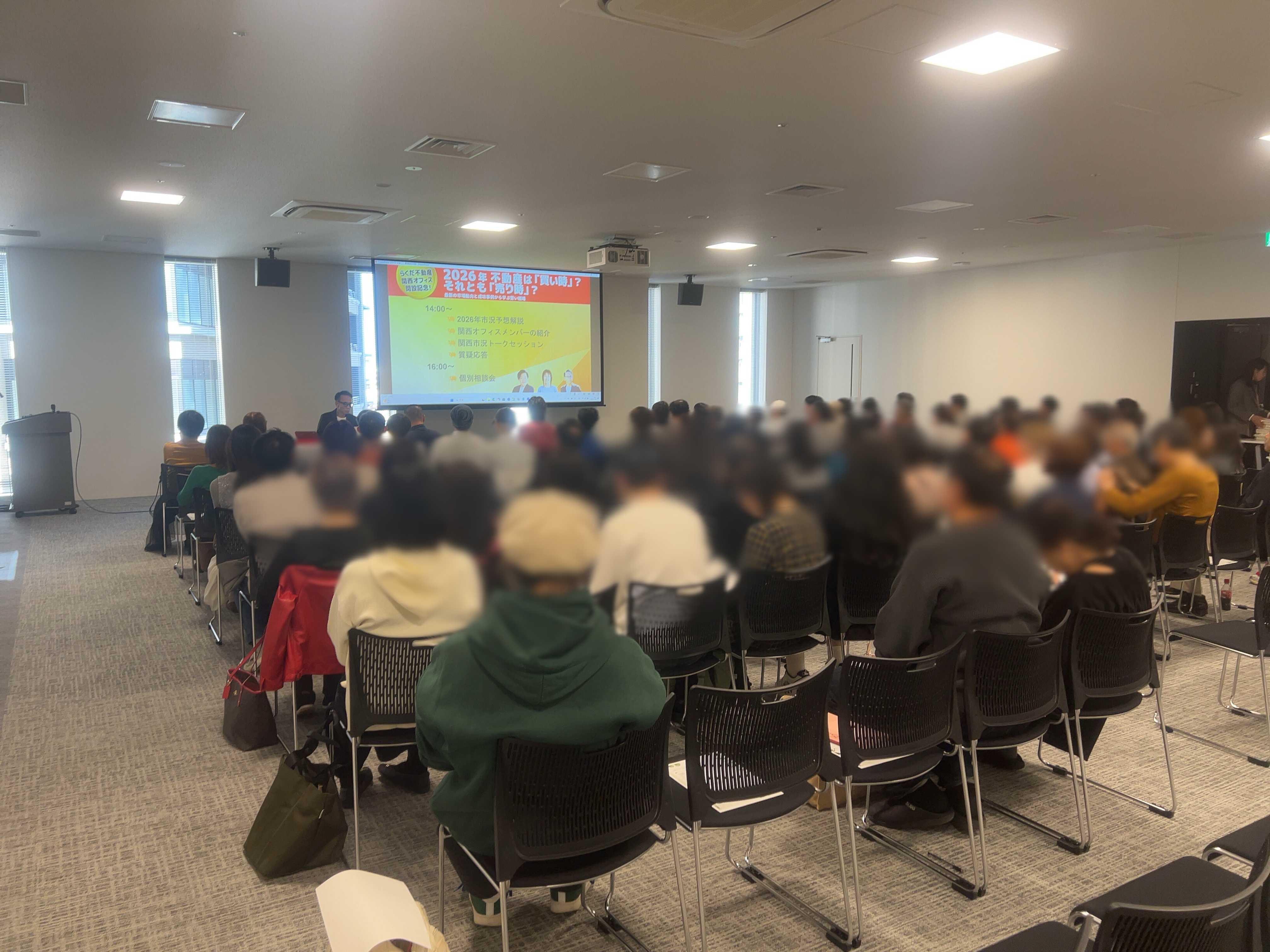 【開催レポート】大盛況でした!関西オフィス開設記念セミナー、大阪・東京ともにご来場ありがとうございました!